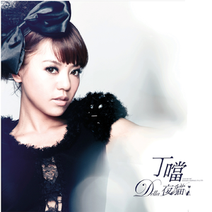 91看片淫黄大片91桃色
